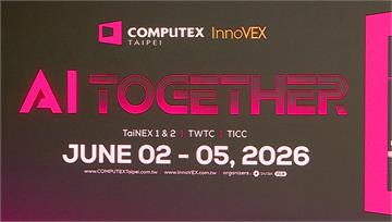 COMPUTEX 2026下月登場 全球科技巨頭齊聚台灣談AI