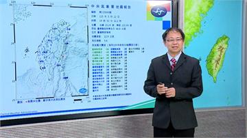 台東5.6地震為獨立事件 氣象署：一週內小心規模...