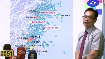 花蓮深夜規模5.5地震仍是0403餘震 氣象署：...