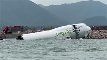 天氣狀況良好！阿聯酋貨機疑煞車失靈撞車衝落海釀2...