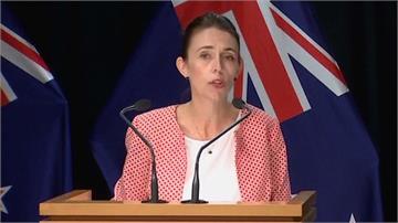 紐西蘭防疫升「紅色警戒」 總理取消婚禮喊「這就是...