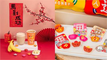 7-11「香蕉拿鐵」爆紅！ 買就送「迷你開運筊杯...