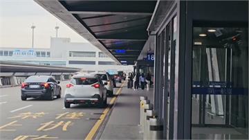 旅客注意！桃機接送區明年啟用「科技執法」 臨停「...