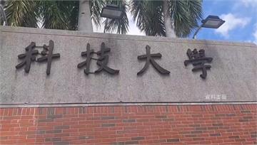 全台首例判貪汙！高科大2教授收錢「賣學位」 找槍...