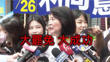 糗！王鴻薇合體蔣萬安 生日願望脫口「大罷免大成功」