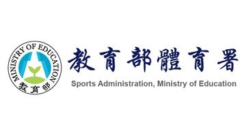 北京冬奧組委會發言人「吃台灣豆腐」 體育署支持奧...