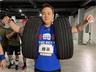 《全城地圖：最強明星隊》兩代男團正面開戰　綠茶慘...