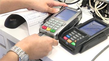 卡友注意！刷卡優惠年底縮水 「一般消費」回饋排除...