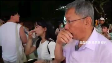 柯文哲遭噴辣椒水是「分局長誤洩」被拔官！ 中市警...