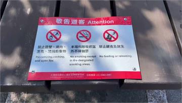 基隆人注意！戶外景點禁烤肉 違者罰款5千起跳