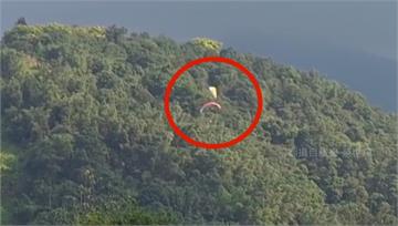 嚇！南投埔里「2飛行傘」空中纏繞 墜入山林畫面曝