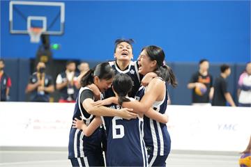 亞青運／復仇成功！台灣女籃3X3力抗伊朗奪冠 男...