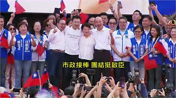 決戰中台灣！江啟臣競總成立 藍「三子合體」大咖雲...