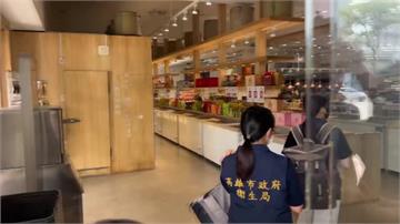 高雄「平凡五金行」爆造假鳳凰酥效期 業者致歉、衛...