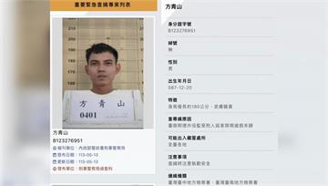 明德外役監受刑人落跑！刑事局發全國通緝、正面照曝...