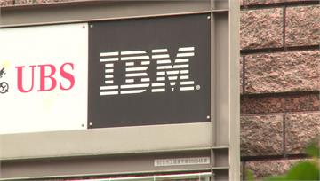 男遭二度解僱告公司  IBM判賠1155萬