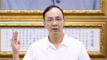 朱立倫認財劃法公式有瑕疵  點名財政部重算「問題...