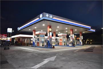 加油先等等！中油明日起汽油調降0.1元 柴油價格...