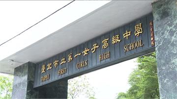 北一女儀隊嚴格「學姊制」高跪姿聽訓.吃嘸午餐 校方回應了