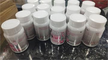 國外網購注意！減肥藥含4級毒品 吞肚恐觸法又傷身