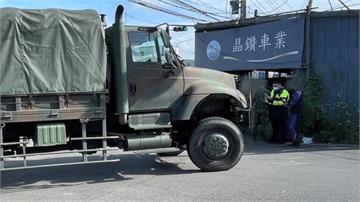 軍用卡車撞死母女 陸軍：通令加強行車安全教育