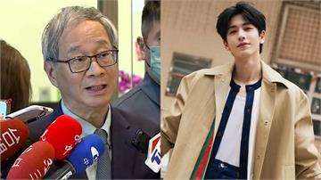 《逐玉》張凌赫有望來台？ 李遠：他會愛上自由台灣