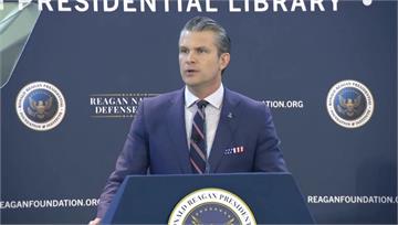 「印太威懾」非支配中國 赫格塞斯：無意改變台灣現...