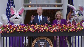 美國白宮復活節「滾彩蛋」復辦 3萬人共襄盛舉