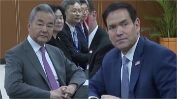 盧比歐會晤王毅 表態「美不同意中國海警船至台海域...