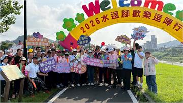 2026水返腳歡樂逗陣行在汐止 親子健走、防災體...