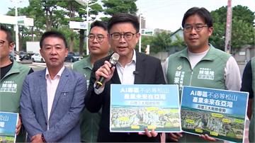 蔣萬安喊遷松機蓋AI園區 賴瑞隆：高雄土地、電力、人才早就準備好