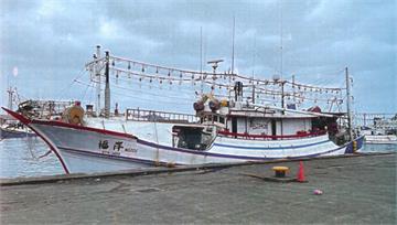 「福洋266號」遭登檢　日方同意罰款已釋放船長
