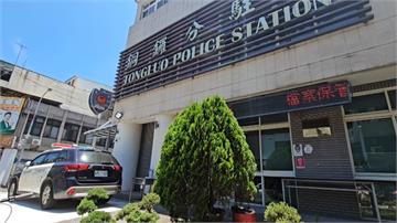 逃逸移工當ATM？ 苗警涉集體詐獎金「自首變查獲...