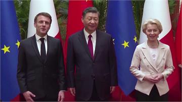 歐盟主席訪中提台海和平 習近平：要中國妥協退讓是...