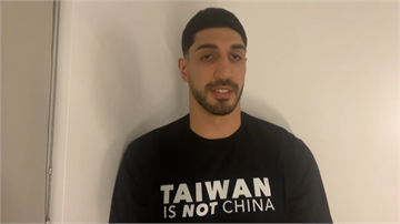 遭土耳其通緝、中國壓力 NBA球員坎特來台阻力多