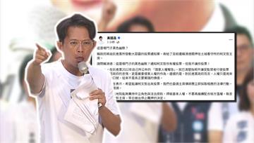 柯文哲收罷免通知單！ 黃國昌轟「哪門子黑色幽默？...
