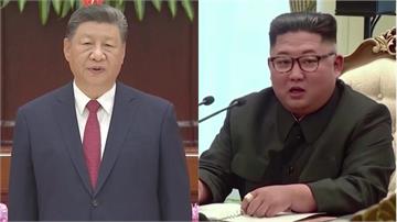應金正恩邀請 習近平8日至9日將赴北韓國是訪問