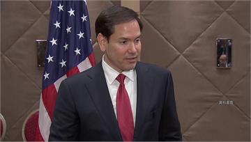 美中談判登場前 盧比歐掛保證「不會拿台灣當交換籌...