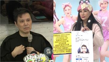 遭男星指控詐騙千萬  張淳淳哽咽反擊若欠一毛錢賣...