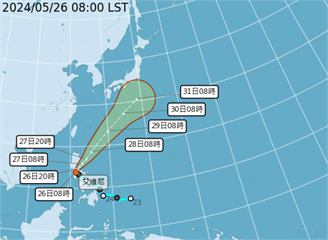 「艾維尼」颱風生成！ 氣象署曝最新預測路徑