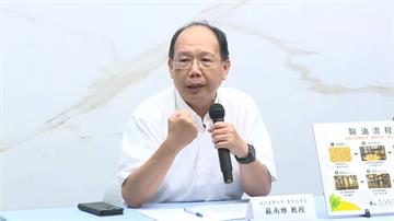 苯駢芘超標罕見！ 台大專家點出可能破口：原料黃豆...
