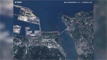 福八齊柏林衛星一口氣釋出15幅影像 上帝視角看見...