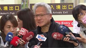 黃仁勳這次不見蔣萬安！盼土地問題解決：就能在台北...