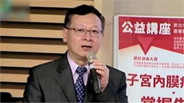 下藥性侵3女業務 台大婦癌名醫鄭文芳一審判6年9...
