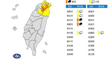 梅花颱風逼近！ 氣象局發布6縣市「豪、大雨特報」