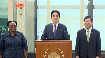 出訪史國返台 賴總統：不因打壓退縮、國家元首間訪...