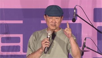 罷團集結凱道 陳慕義助講：把出賣人民的立委趕出國...