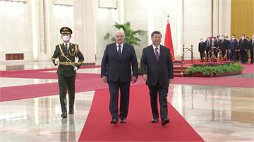 普亭兩位「最親密盟友」 白俄總統訪中見習近平