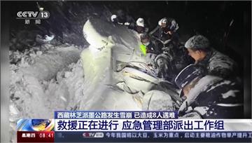 西藏林芝派墨公路隧道口雪崩 多車遭埋釀8死、持續...
