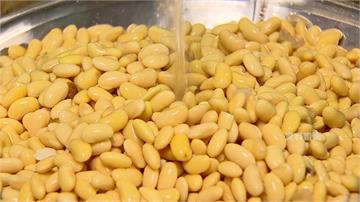 「真空黃豆製品」祭新規 食藥署：原料異常須通報